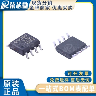 MAXLINEAR/EXAR SP3220EEA-L 封装SSOP-16 RS232芯片 原装正品