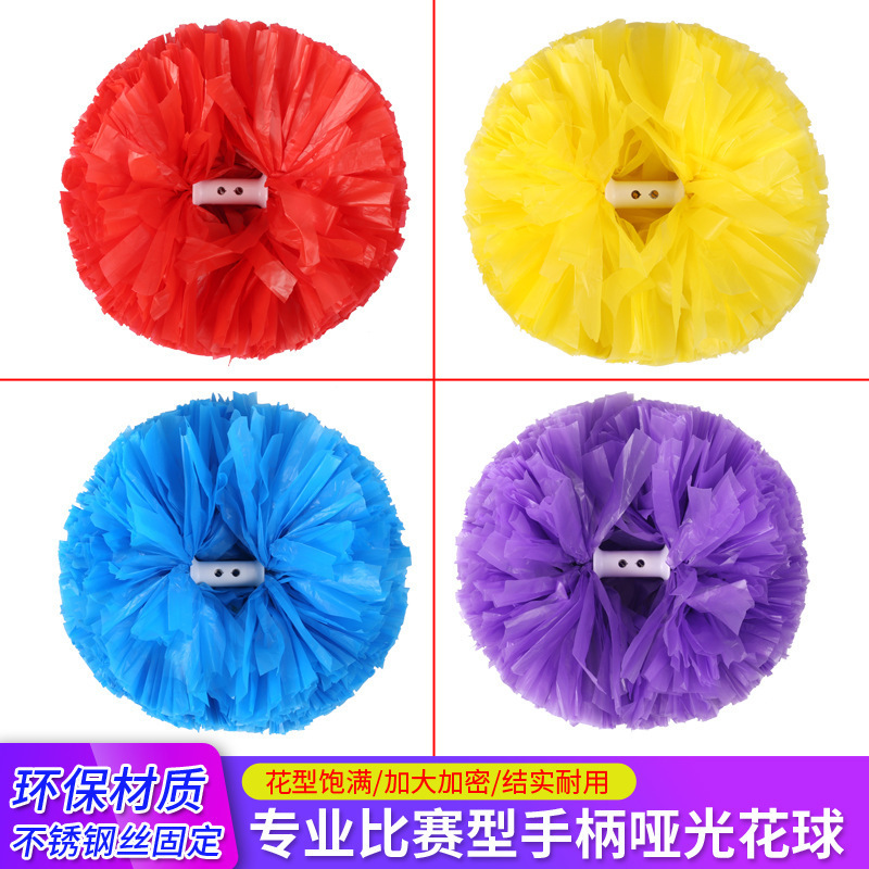 啦啦操花球啦啦队手花钢丝比赛款学校拉拉健美操舞蹈广场舞花球