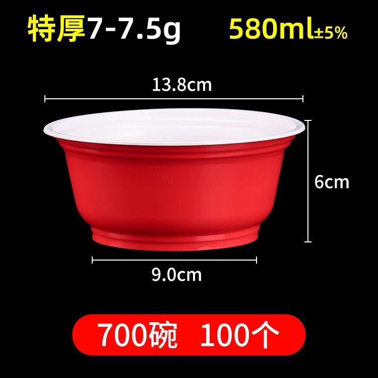 100 unidades de 700 cuencos rojos (2 paquetes)