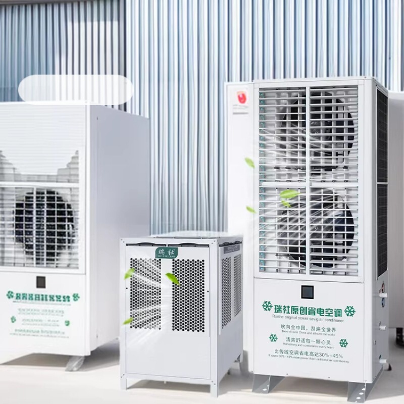 Industrial Energy-Saving Air Conditioner Xrs-12C Undertakes Various Industrial Air Conditioning Projects, Providing High-Efficiency Energy Saving and Reducing Industrial Energy Consumption