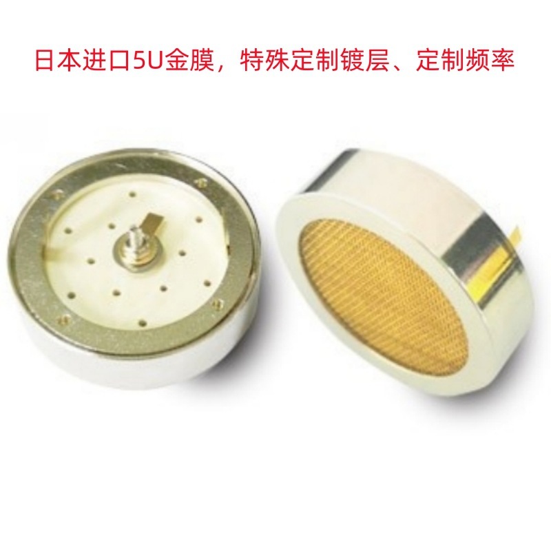 特殊デバッグダイヤフラムプラス金メッキスチールメッシュ26mm高忠実度金メッキコンデンサマイクコア5U金メッキ大型ダイヤフラムマイクコア|undefined