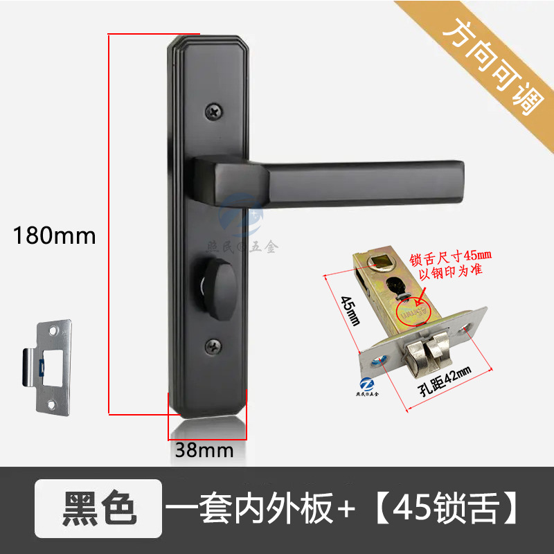 Puerta de aleación de aluminio núcleo sólido cerradura de la manija puerta de la sala de lavado flúor carbono mortaja cerradura de baño puerta Universal cerradura de una sola lengua