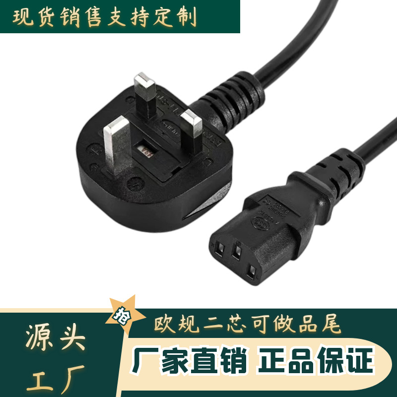 꼬리가없는 영국 전원 코드