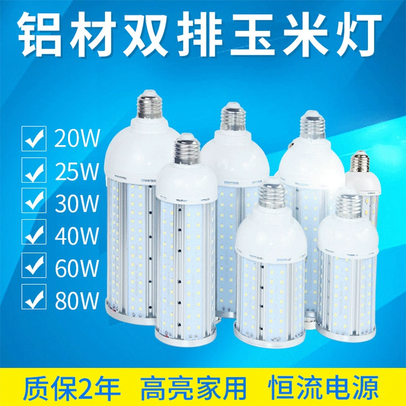 Высокая яркость Светодиодная алюминиевая двухрядная кукурузная лампа высокой мощности кукурузная лампа E27 внутреннего освещения кукурузы энергосберегающая лампа