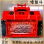 修复多功能破碎筛分一体机
