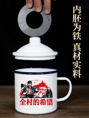 H搪瓷杯子復古大茶缸子北京安定醫院精神科出院留念馬克杯定 制R