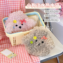热水袋注水暖水袋可爱毛绒暖手宝加厚防爆热敷肚子暖脚被窝暖宝宝