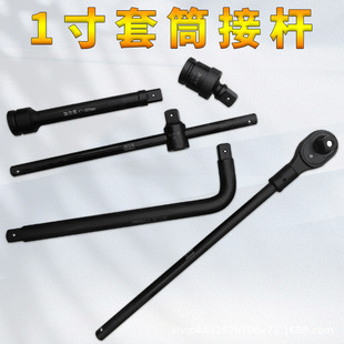 Extension rod 1 inch socket short rod bending rod sliding rod quick ratchet wrench extension force rod universal joint wholesale
