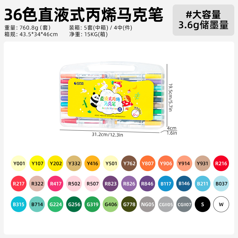 Agente general de Zhejiang ventas directas de fábrica STA 1300 marca de propileno lineal lavable no tóxica de gran capacidad