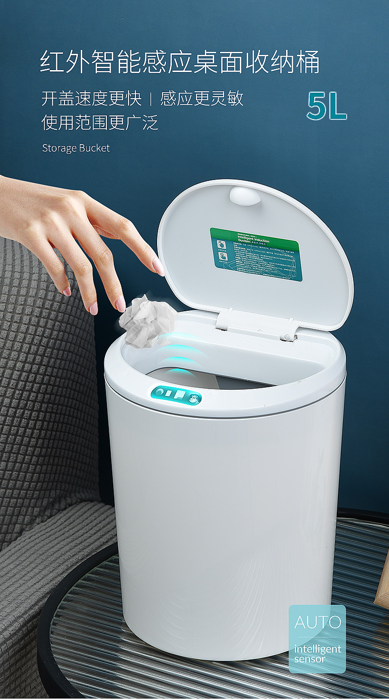 5L垃圾桶（中）_01.jpg