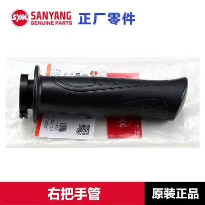 Original Sanyang Motorcycle Dijue 125 Motorcycle Handle Cover - no-specifications-right-hand-handle-rubber-sleeve-original-and-authentic