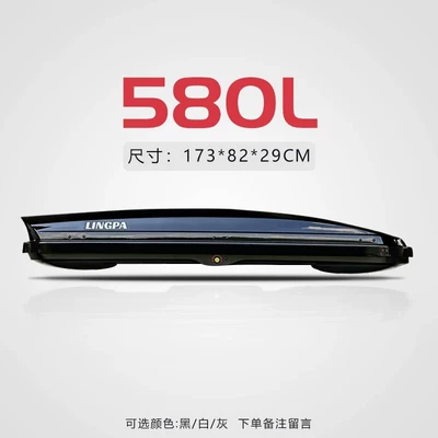 Byd Song Plus Yuan Tang Dmi Roof Box Suv Universal Car Roof Rack Luggage Carrier Travel Box (Roof box) - no-punching-required-pointed-head-580l1-single-box-without-rod-1738229cm