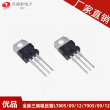 ȫ˷L7805/7812/7815/LM317/7808/7818/7809/7806/7824