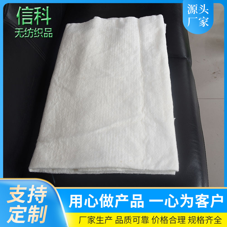 供应蓬松过滤棉针刺空气过滤棉针刺棉过滤器过滤网防尘净化棉信科