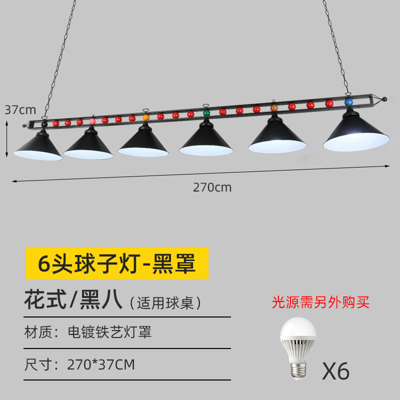 Lámpara de billar lámpara de billar led lámpara sin sombra personalidad de lámpara de sala de billar de hierro forjado americana negro ocho lámpara de snooker