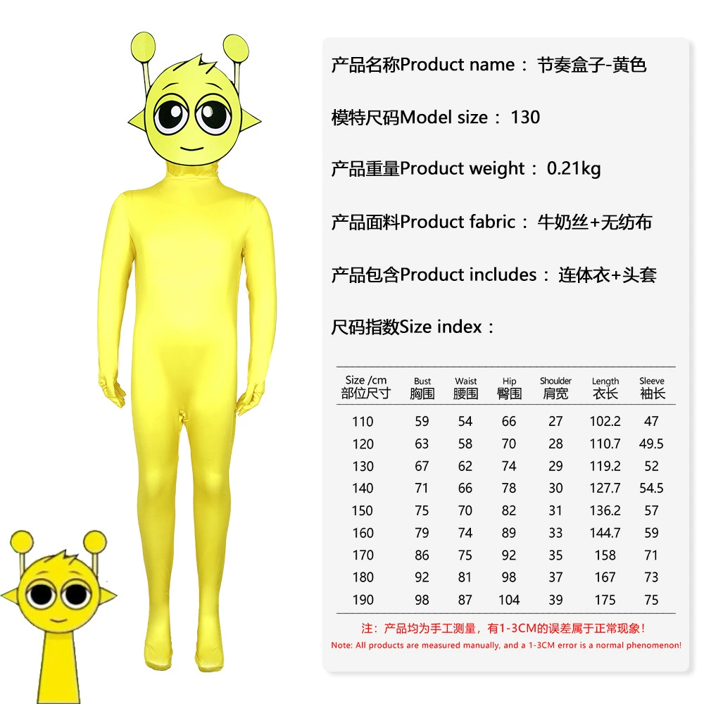 Колготки Mango Sprunki Incredibex Rhythm Box Cosplay - уникальный игровой периферийный костюм для косплея