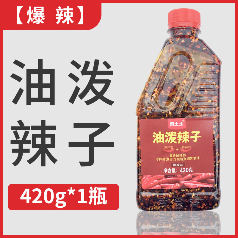各种凉拌菜干货大全专用食材商用水晶粉熟食卤菜店速食半成品批发|undefined