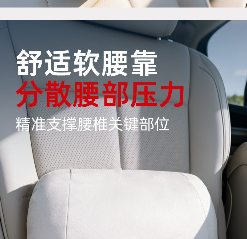 Suitable for 26 Models of Zhiji Ls6/Ls9 Seats, Original Car Color Seat Headrest, Comfortable and Soft Neck Support, Official Same-Style Headrest