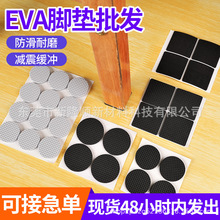 zճξW_|AμҾηĥz|EVA_|