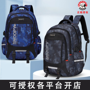 Snoopy Backpack Men's Sports Junior High School College Student Large Capacity Casual Spine Protection and Burden Reduction Travel Backpack