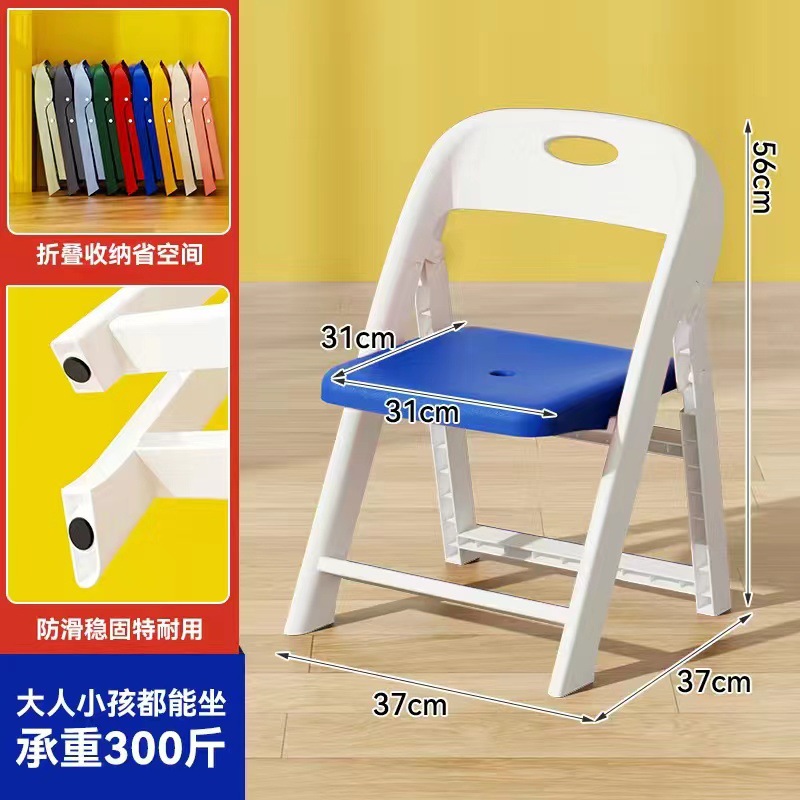 Silla plegable de plástico grueso para adultos silla de respaldo antideslizante para niños silla de estudio para bebés silla de picnic al aire libre