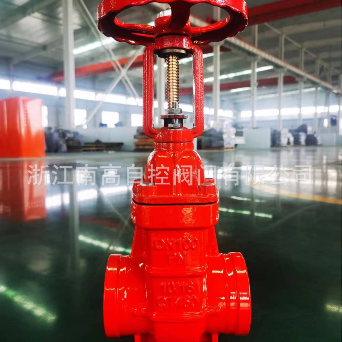 手动阀门法兰阀门Z81T-16Q 浙江南高阀门厂沟槽闸阀