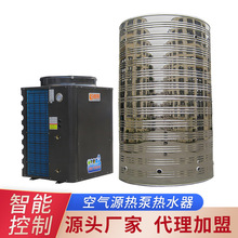 太阳能空气能热水工程公寓空气能热水器热泵机器设备恺阳生产批发