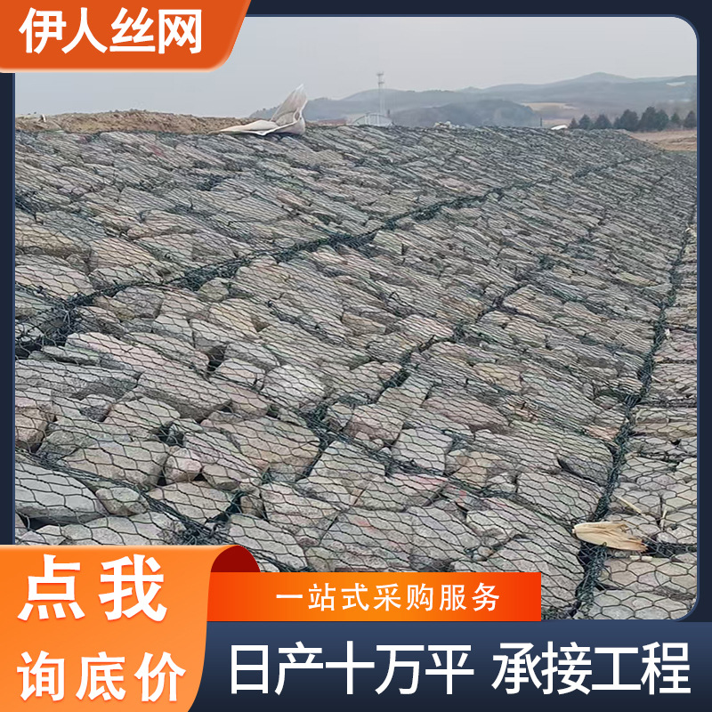 Galvanized gabion mesh river slope river embankment flood control…