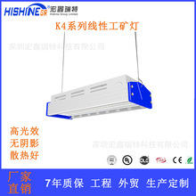 ����ֱ��LED���Թ���ƽ��ܳ����Ʋֿ������Ƴ��е�50w���������