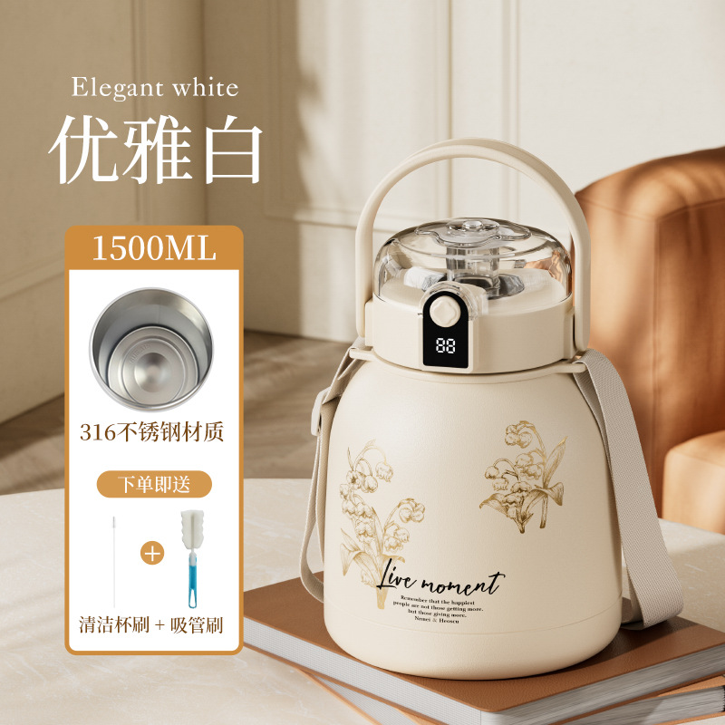 은방울꽃 엘레강스 1500ML-[항균 316+더블드링크 1컵+지능형 온도 표시]