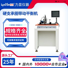 拉力试验机;高低温箱;老化箱