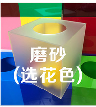 迎20CM亚克力小号箱全透明抓奖箱摸奖摇奖箱抽签盒投票葡乐迎阙