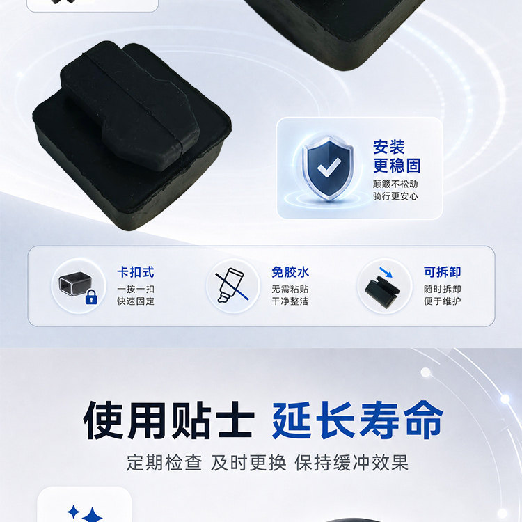 Electric vehicle double-stand anti-vibration rubber pad, original Green Source S90 double-stand cushioning pad, specialized anti-noise buffer block