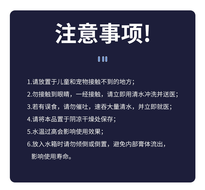 蓝泡泡厕所洁厕灵马桶清洁剂尿垢清香型蓝泡泡洁厕宝卫生间洁厕宝详情13