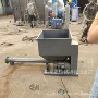 螺旋定量tgff碳酸钙喂料机