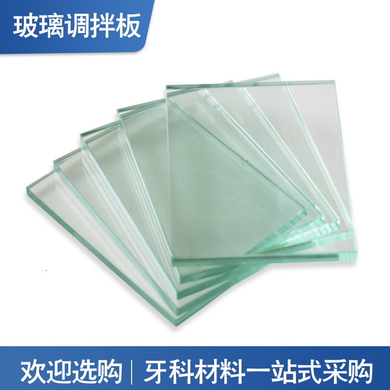 Tablero de mezcla de vidrio Cuchillo de mezcla de vidrio Tablero de mezcla de polvo de unión Tablero de vidrio de material oral dental