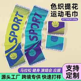 毛巾;浴巾、沙滩巾;方巾、中巾