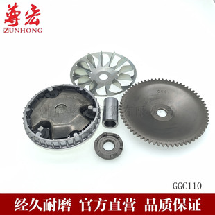 �m���Ħ��܇ GGC110�������Ꮭ������ �ӱP