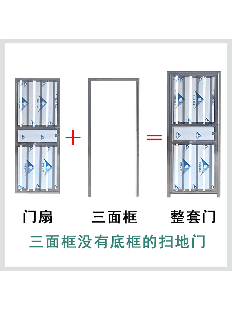 不锈钢门现货304不锈钢门卫生间门单门洗手间门厕所门防盗门