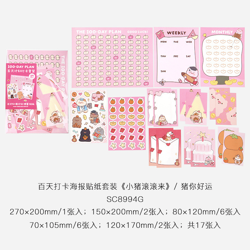 Cien días de la sociedad Liyan cartel de perforación cartel conjunto de pegatinas de cerdo rolar para adorable plan de cerdo pegatinas de tarjeta