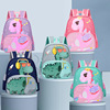 Backpack for kindergarten, cartoon cute dinosaur, new collection