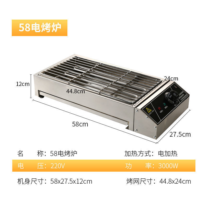 horno eléctrico de alta potencia horno de barbacoa comercial sin humo interior de acero inoxidable barbacoa de pescado horno de barbacoa eléctrica horno