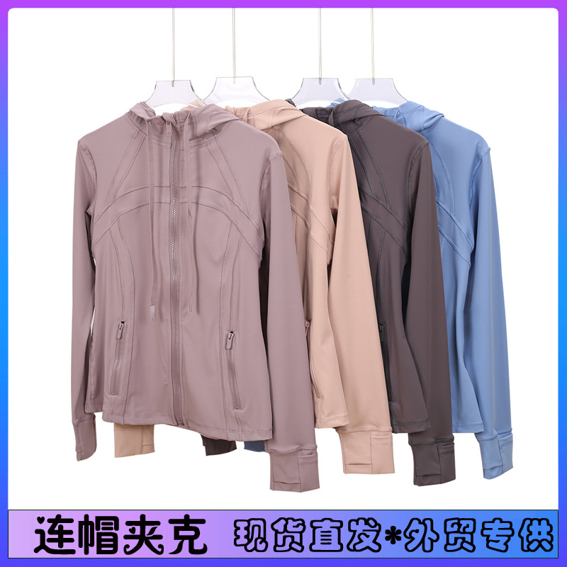 Lulu Same Yoga Clothes Coat Women's Hooded Jacket Zipper Cardigan Slim-fit Slimming Running Sports Fitness Clothes
