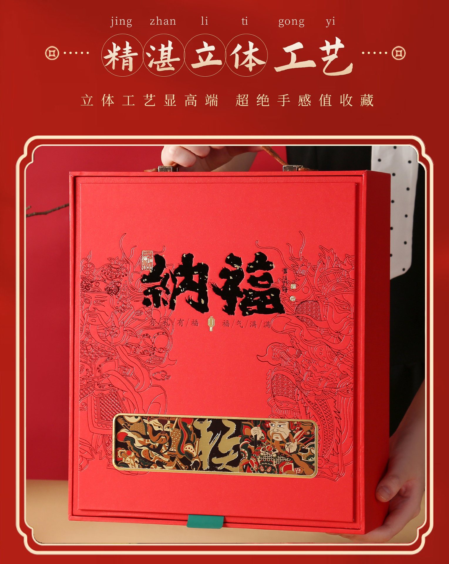 Nafu Herbal Gift Box 600g Four Blend Dried Slices with American Ginseng Dendrobium Red Ginseng Gastrodia for Culinary Use in use