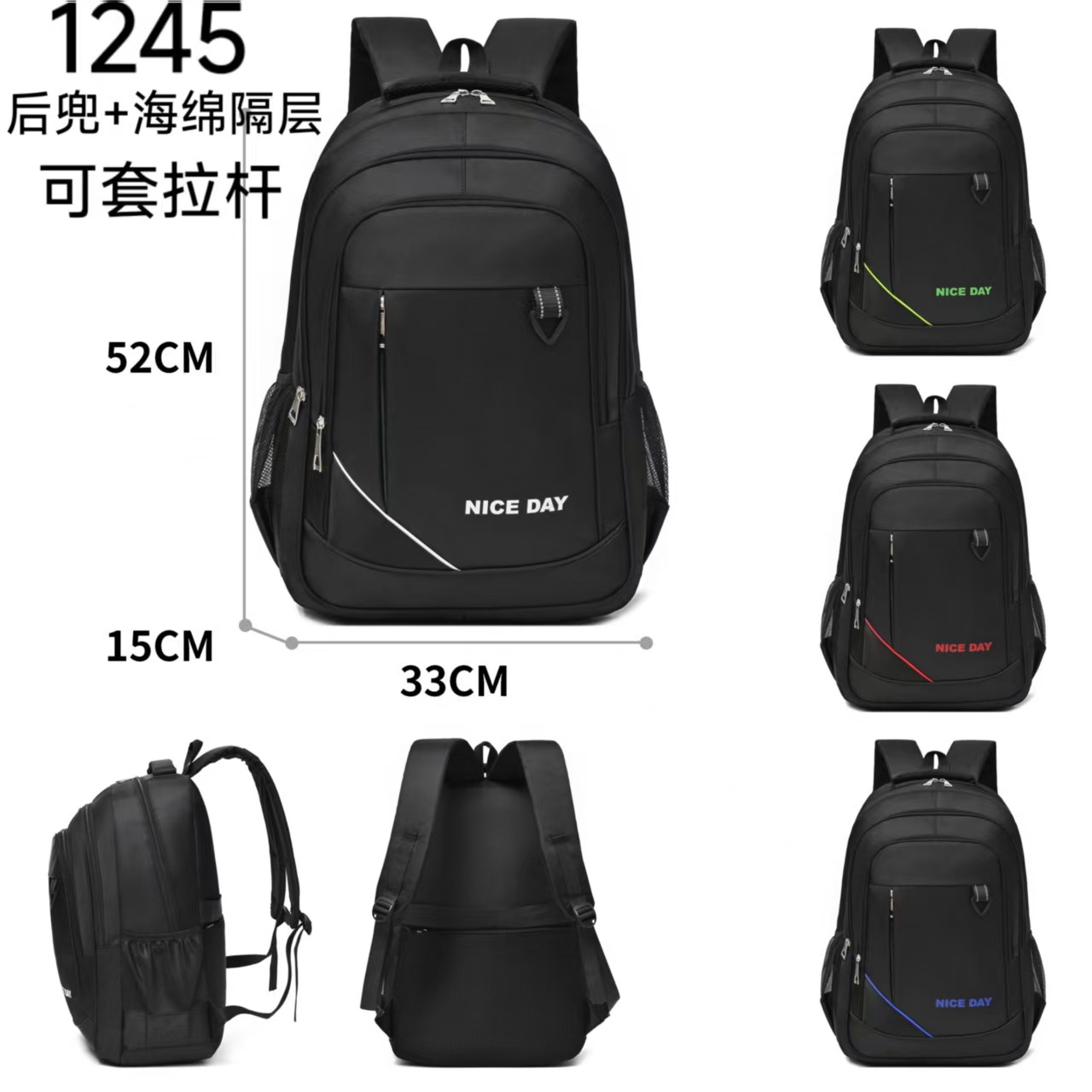 1245# 어깨 51cm