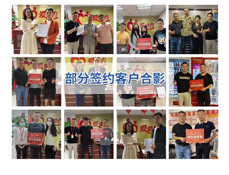 爱爱谷详情页 (24).jpg