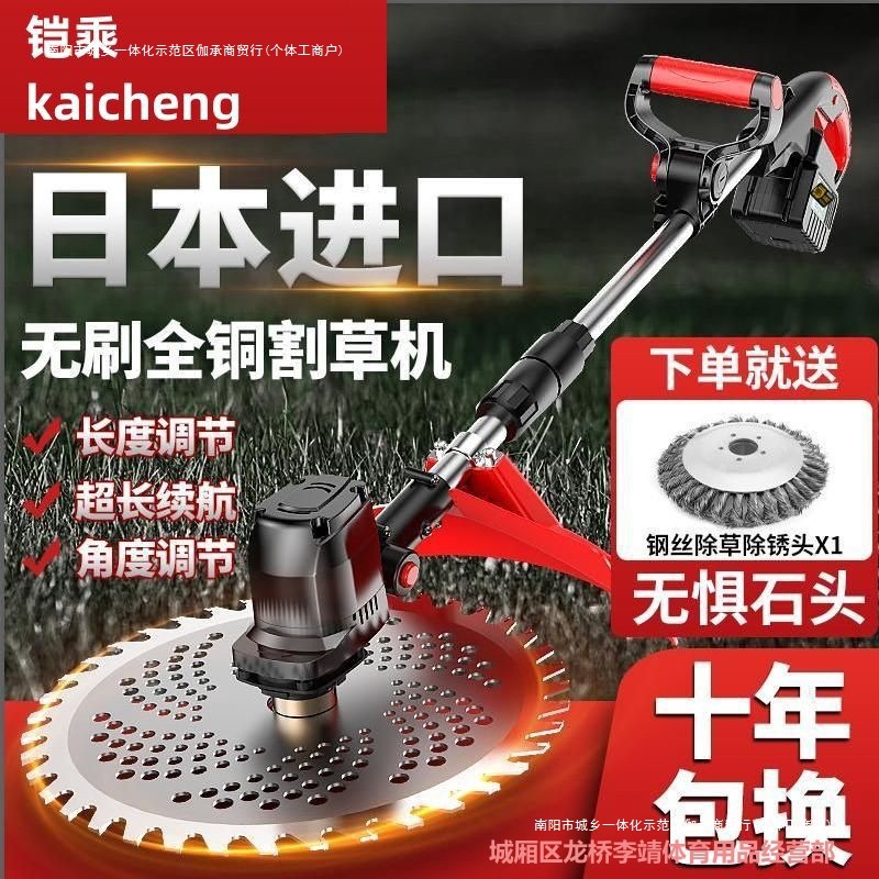 锂电池背负式割草机自动充电式电动割草机钢丝大功率除草机铠乘