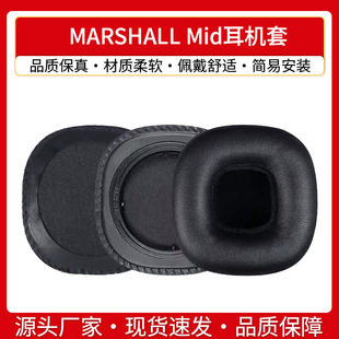 �m��MARSHALL�RЪ��MID ANC Mid Bluetooth���C�׶��޶����^���|