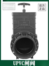 UPVC���Ϸ�܇�����y�����������քӵ��y�l�yDN40 50 65 80100