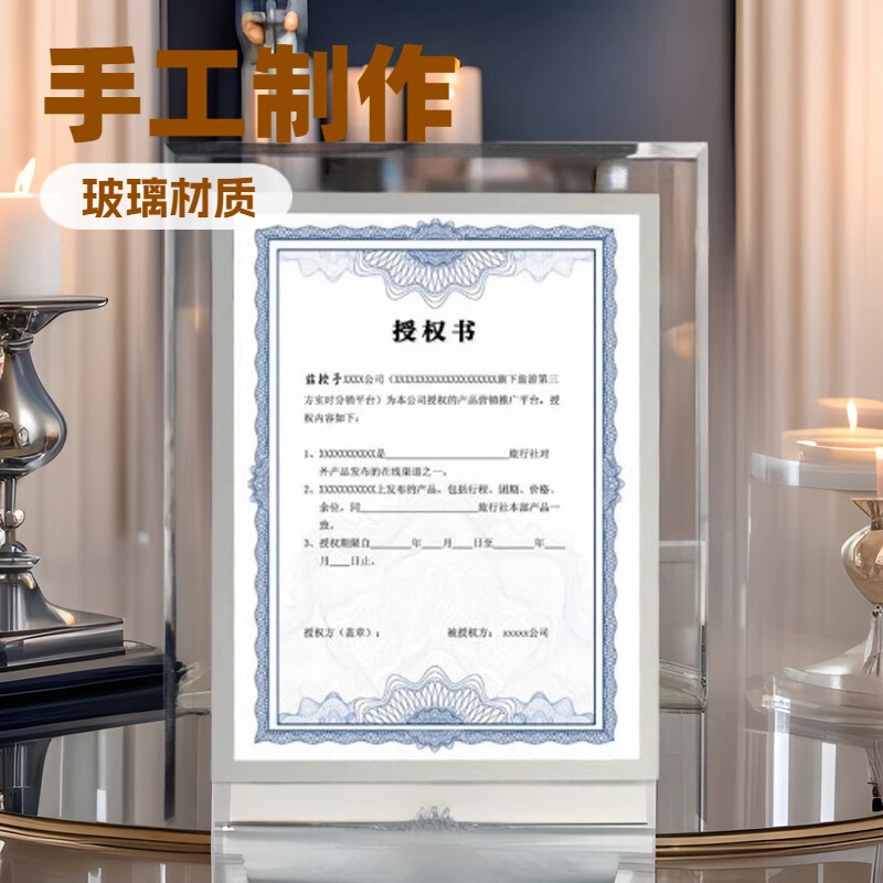 Crystal Glass Honor Certificate Frame A4 Certificate Custom Authorization Letter Corporate Graduation Award Frame A5 Photo Frame Table
